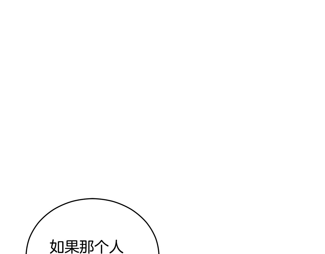 第106话 嫔妃争斗109