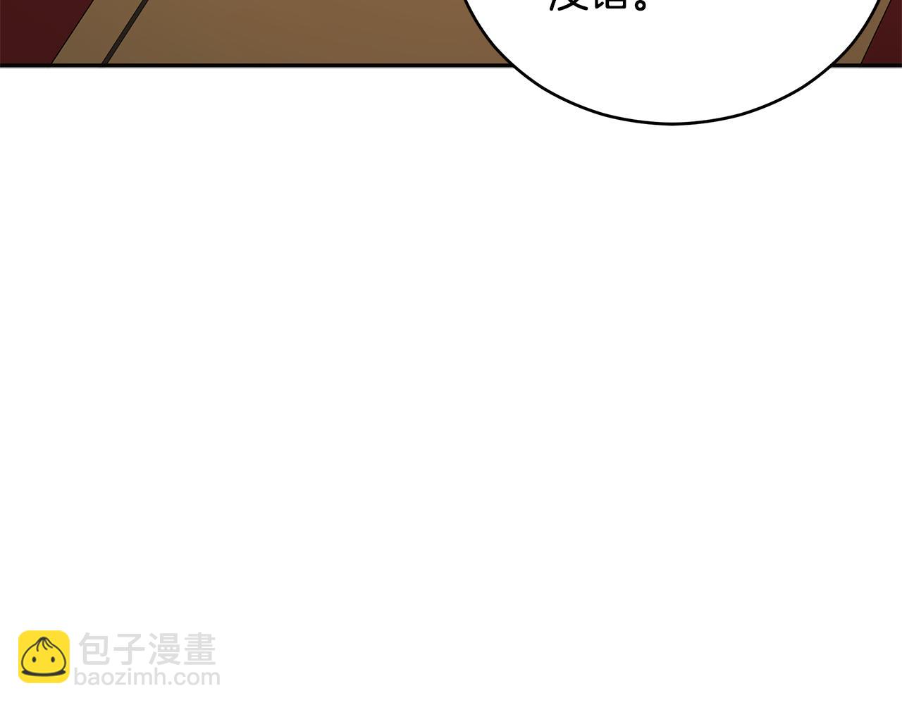 第106话 嫔妃争斗11