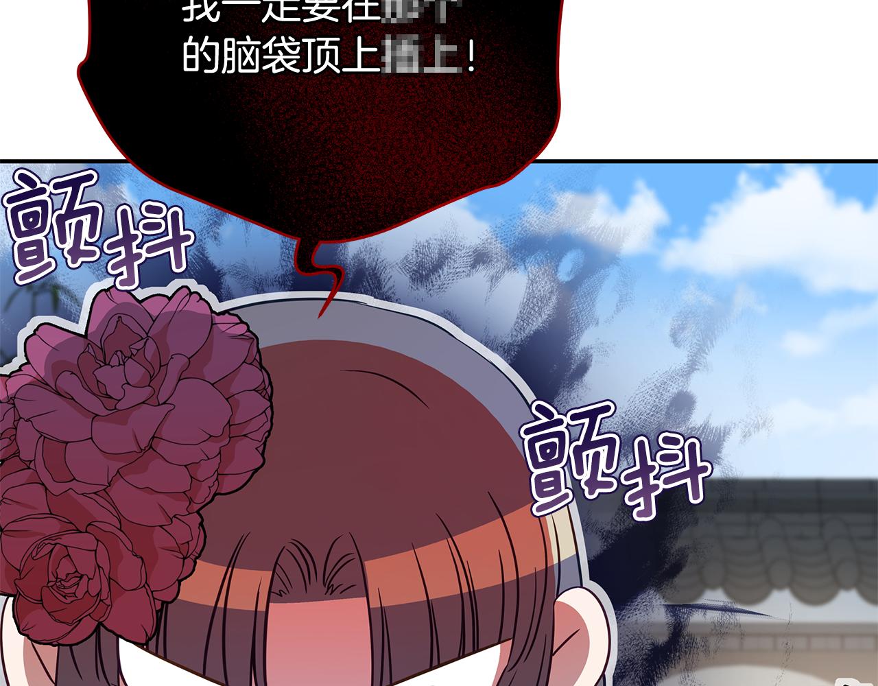 第106话 嫔妃争斗113