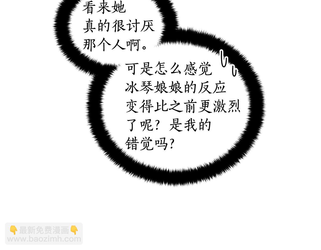 第106话 嫔妃争斗115