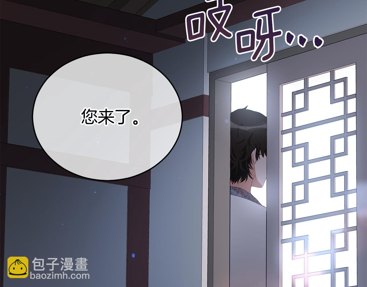 第106话 嫔妃争斗119