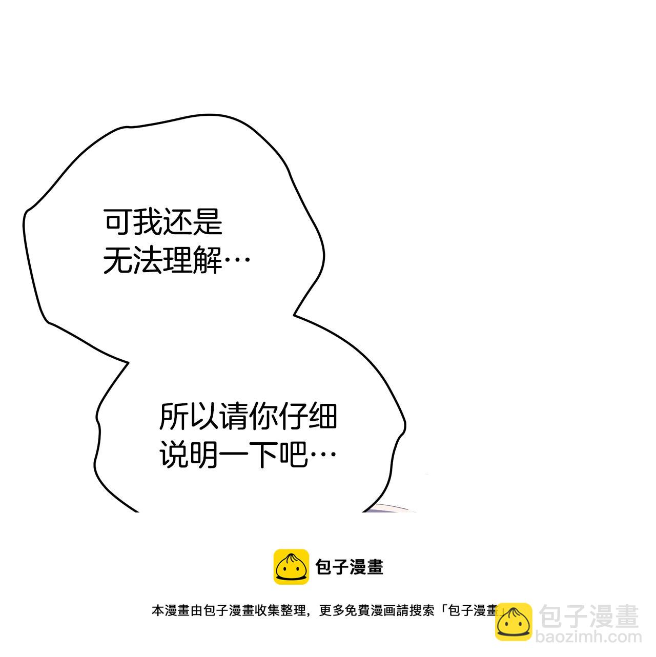 第106话 嫔妃争斗12