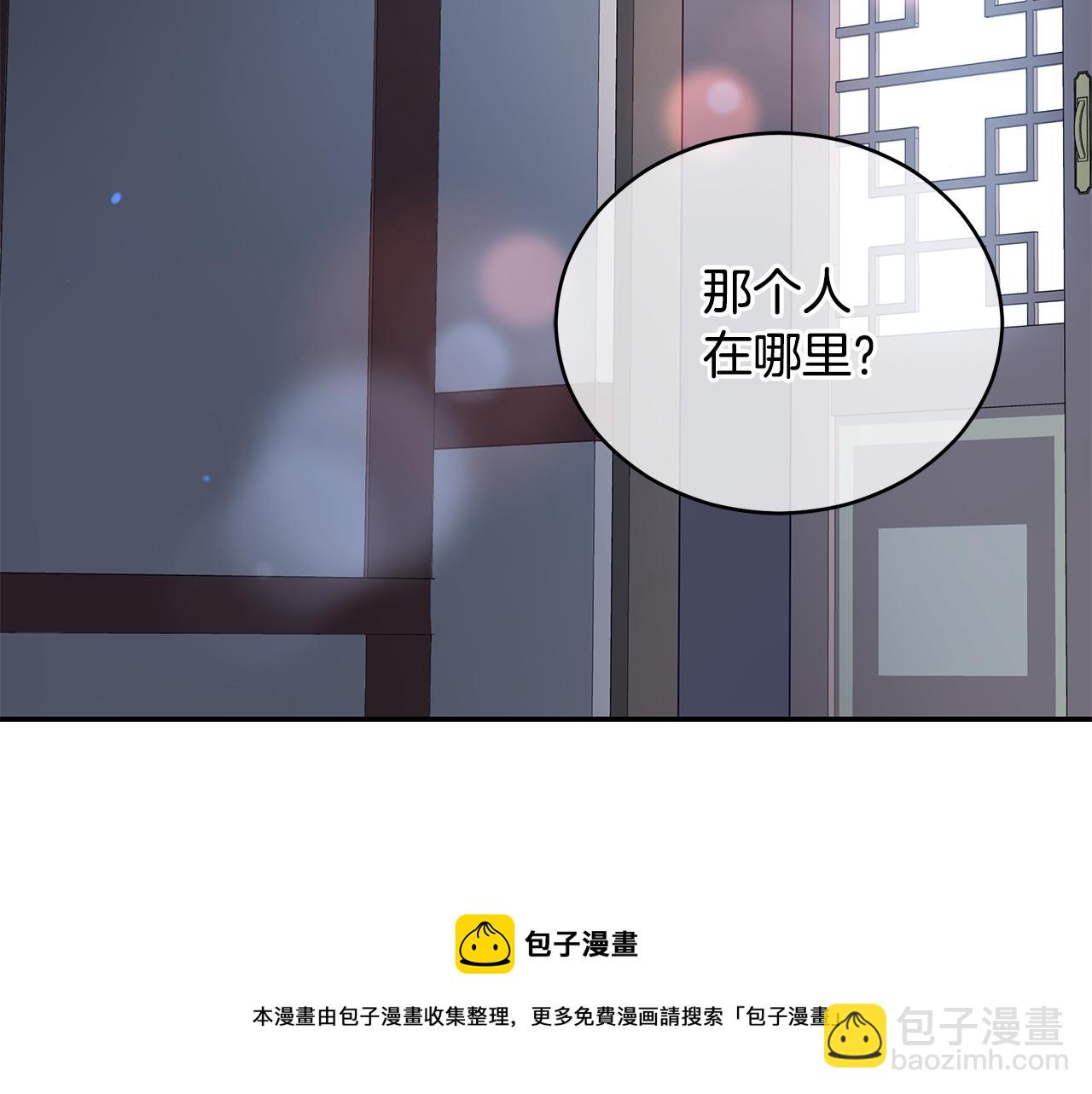 第106话 嫔妃争斗120
