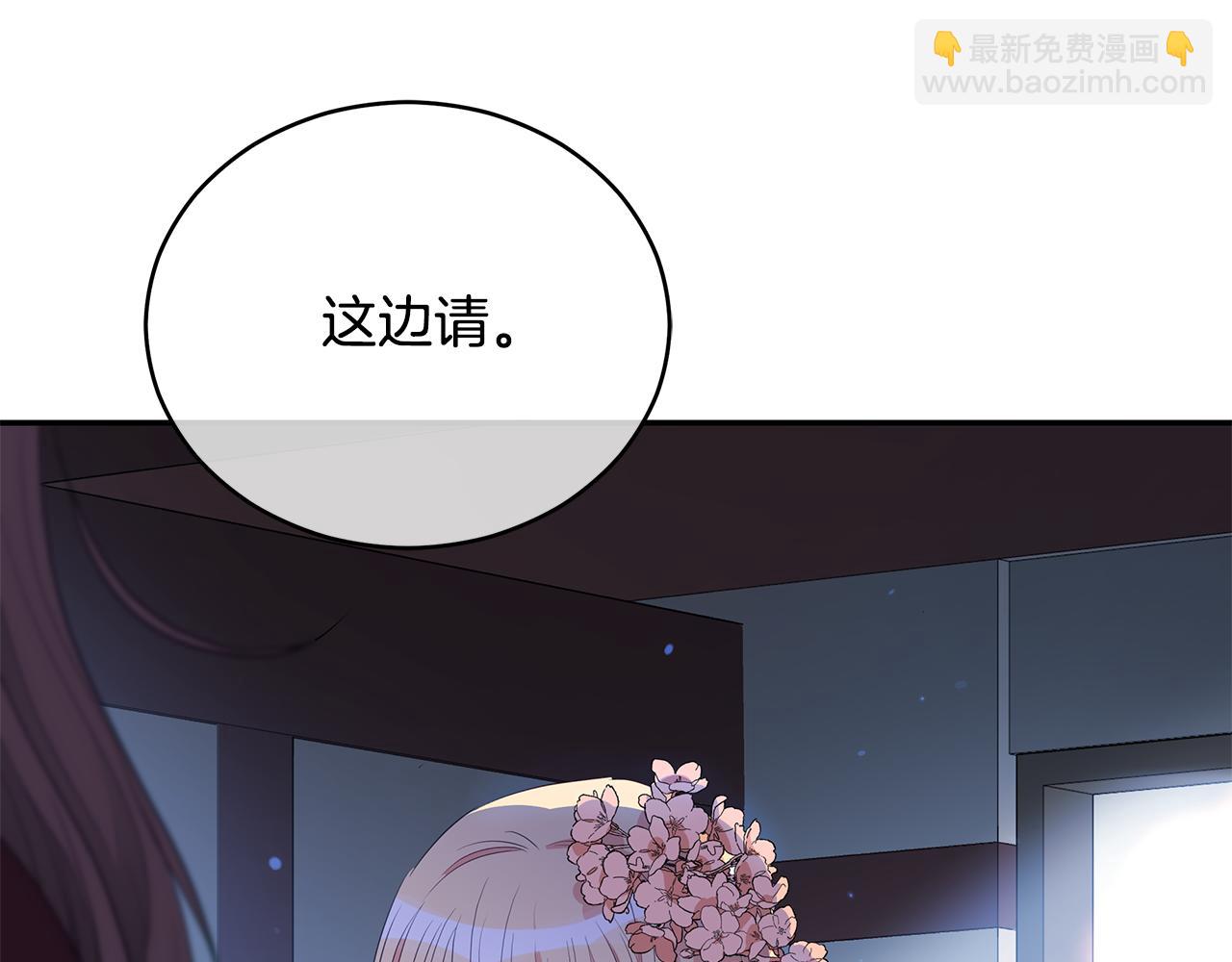 第106话 嫔妃争斗122