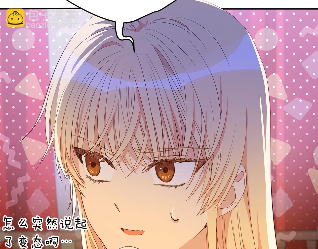 第106话 嫔妃争斗13