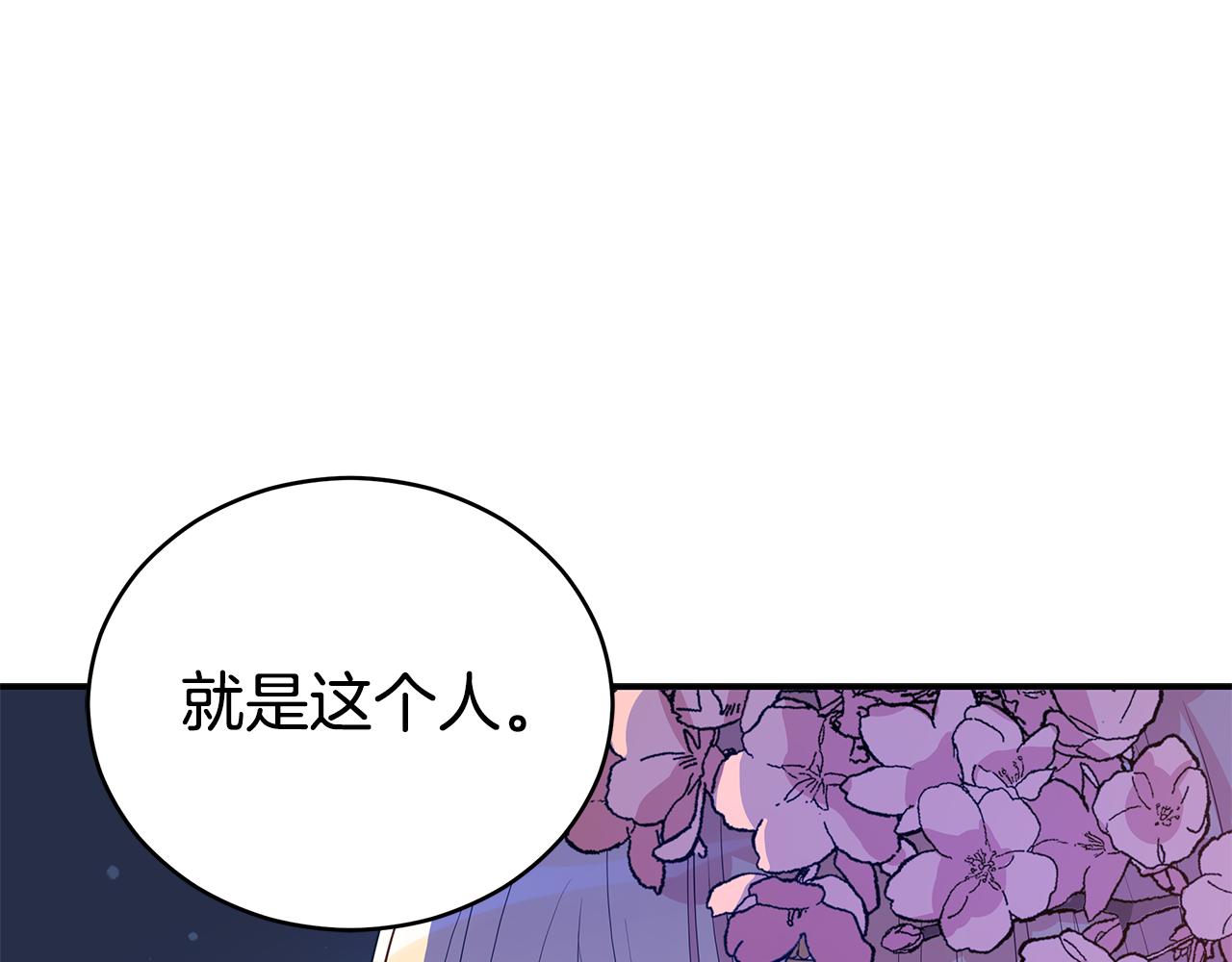 第106话 嫔妃争斗139