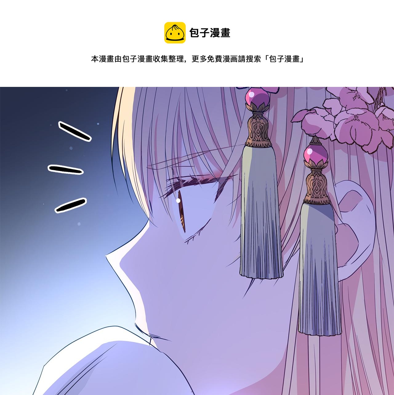 第106话 嫔妃争斗140