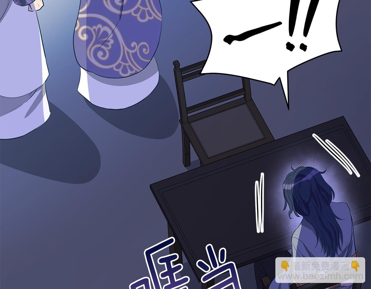 第106话 嫔妃争斗145