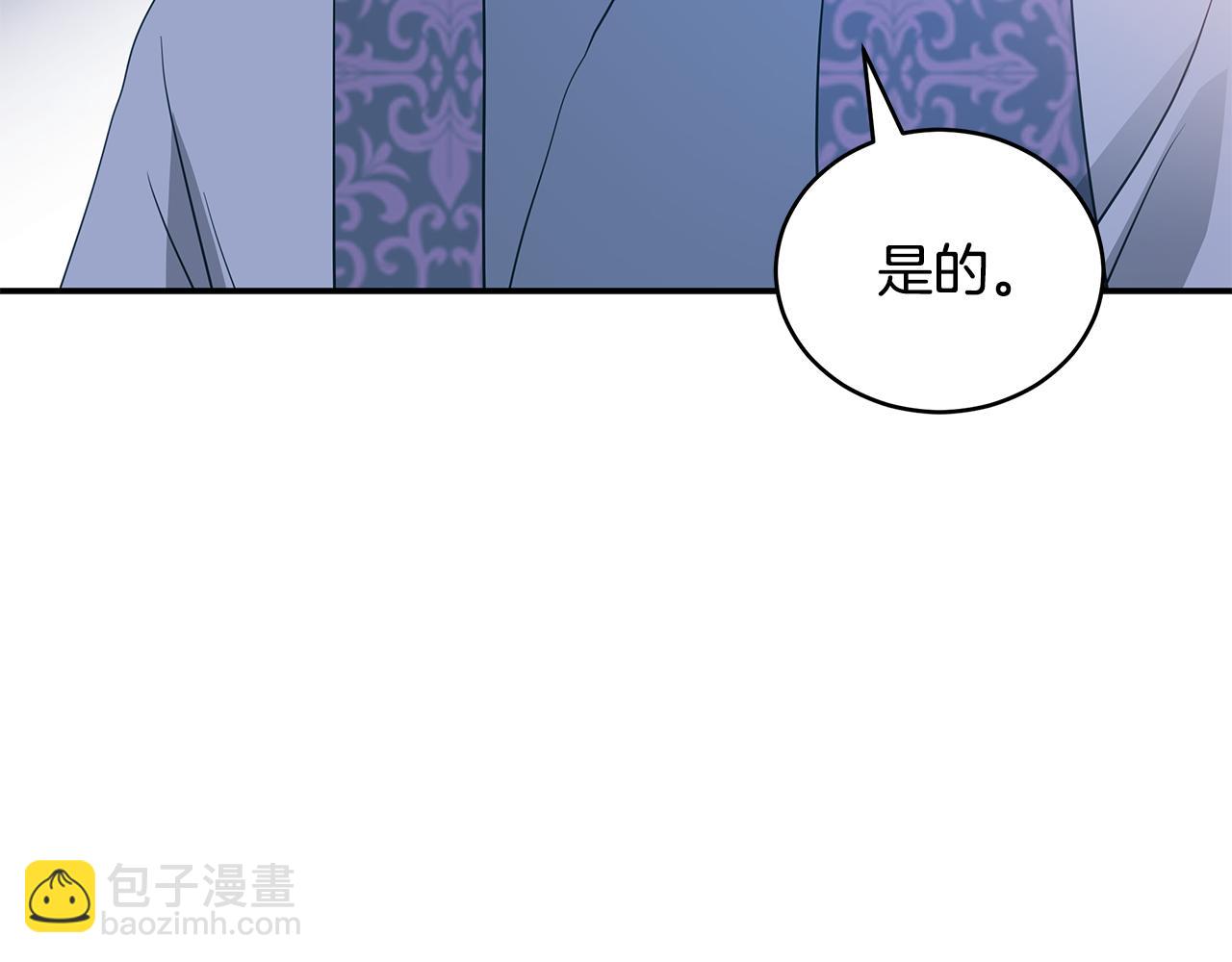 第106话 嫔妃争斗149