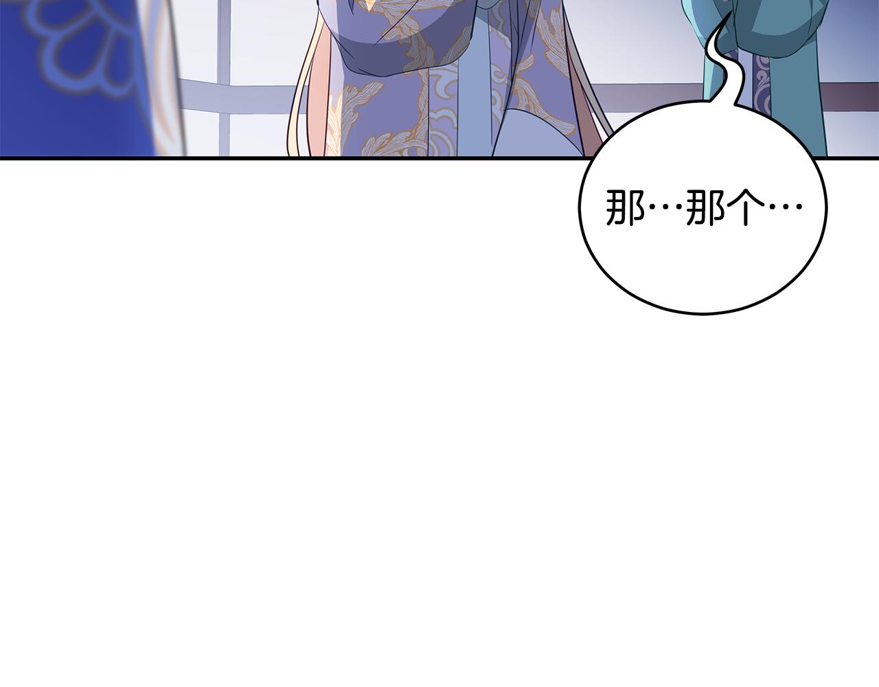 第106话 嫔妃争斗162