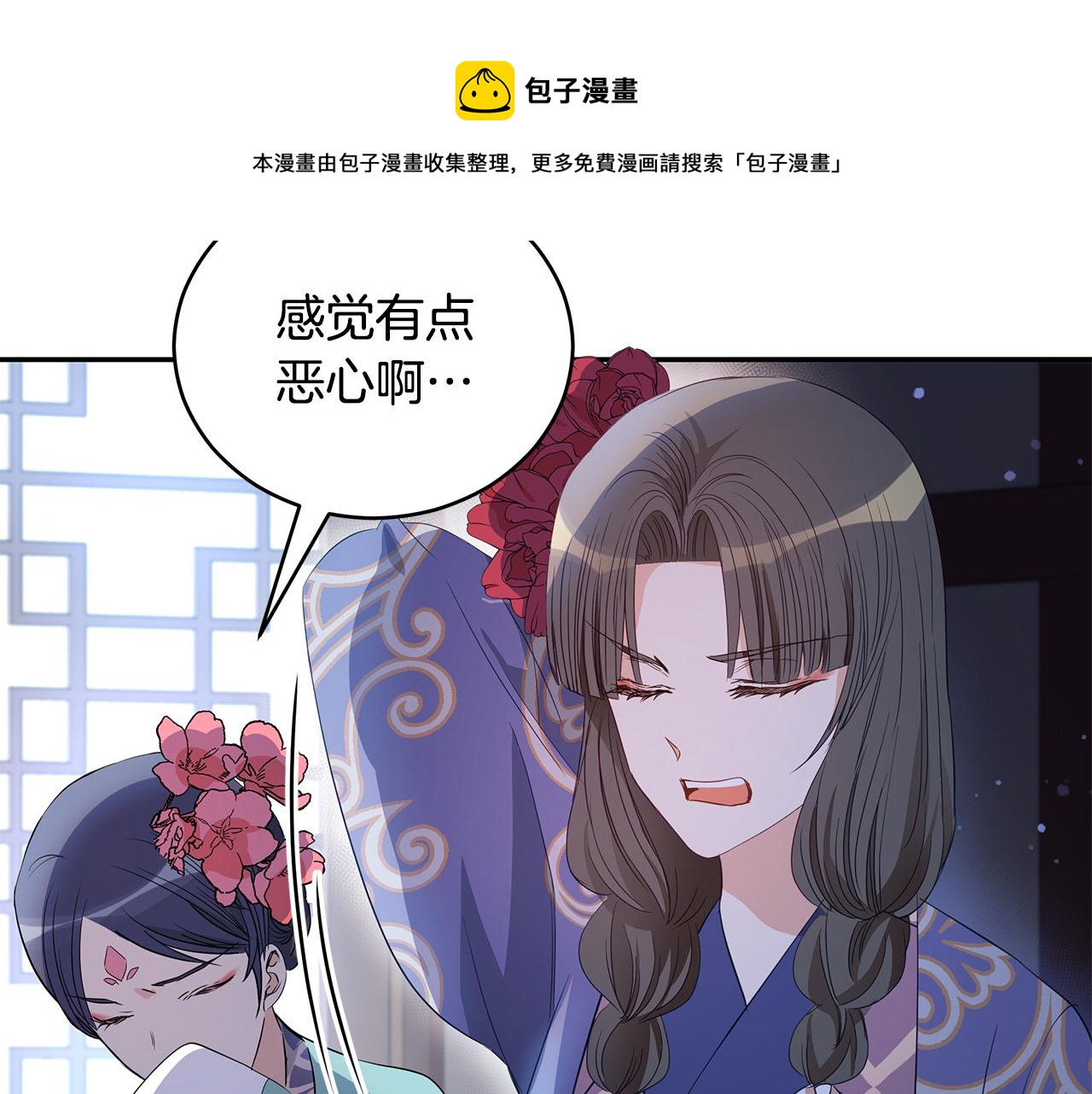第106话 嫔妃争斗164