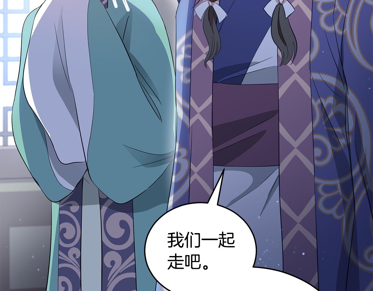第106话 嫔妃争斗165