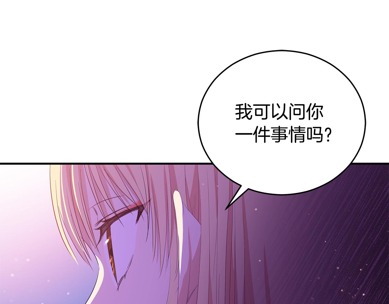第106话 嫔妃争斗174