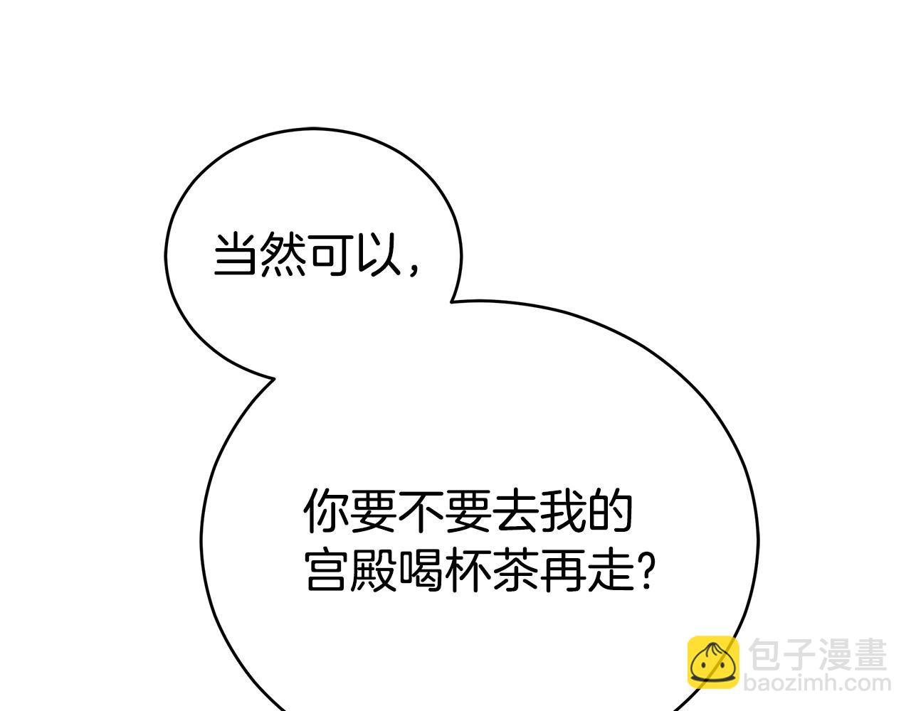 第106话 嫔妃争斗186