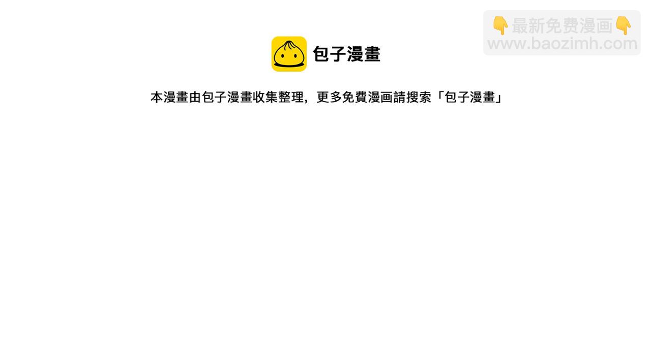 第106话 嫔妃争斗188