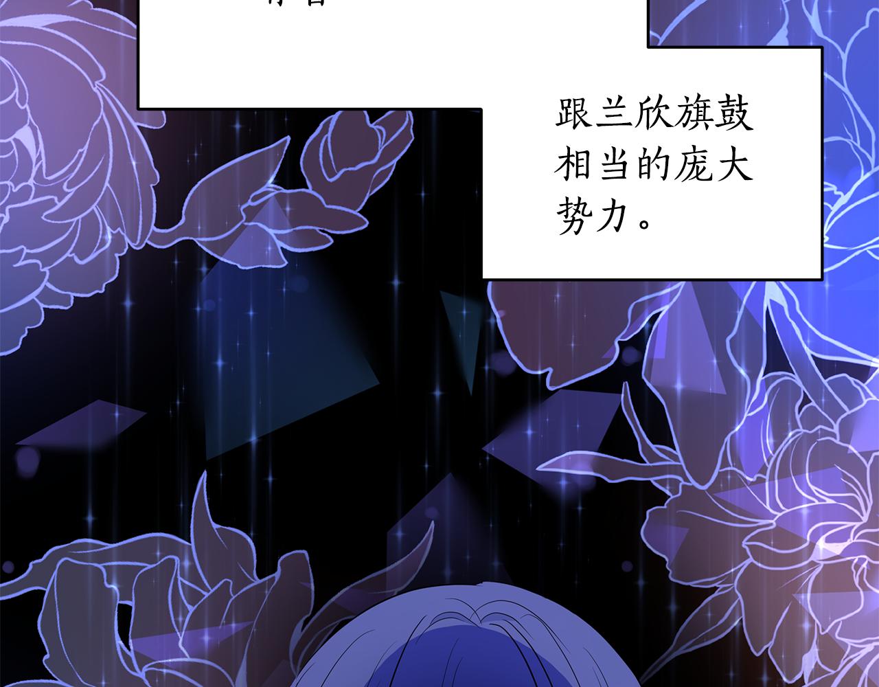 第106话 嫔妃争斗191