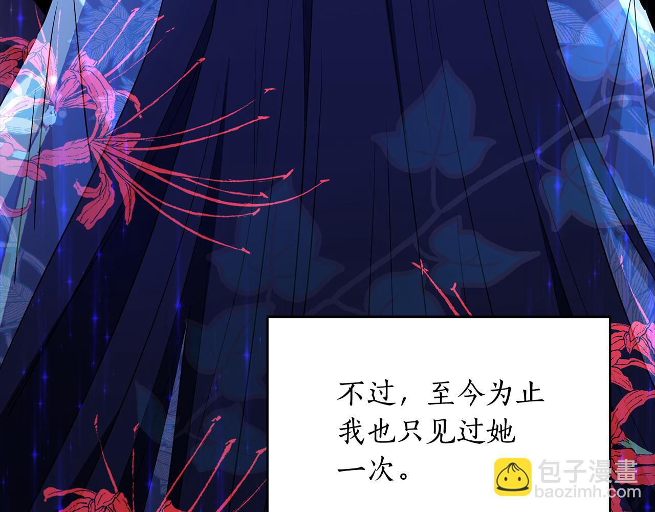 第106话 嫔妃争斗193