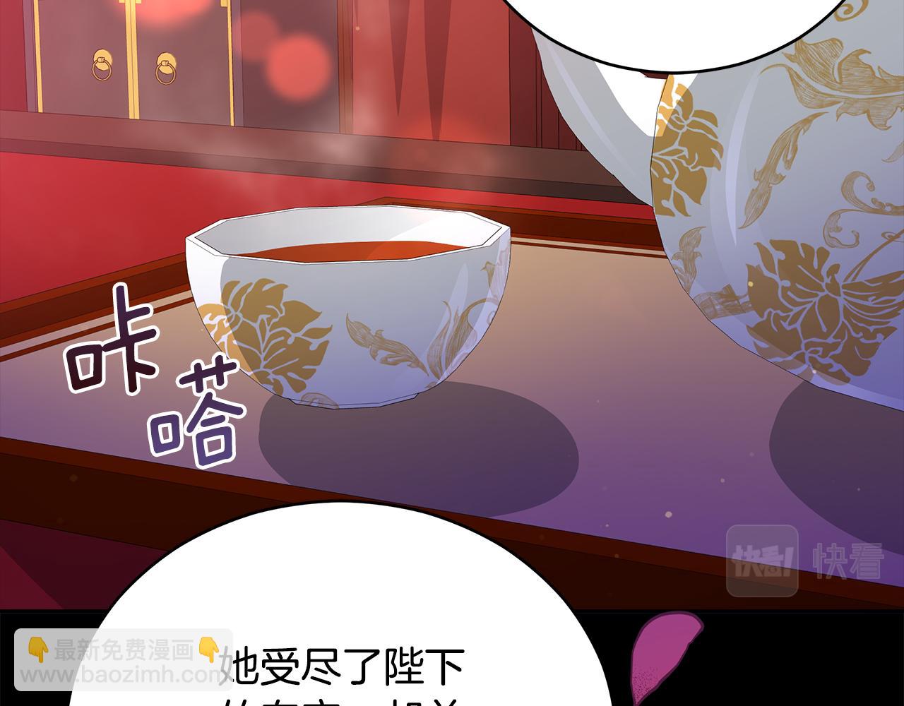 第106话 嫔妃争斗209