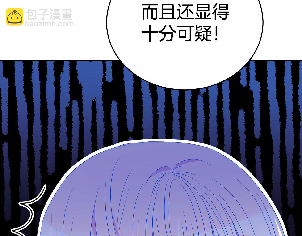 第106话 嫔妃争斗21