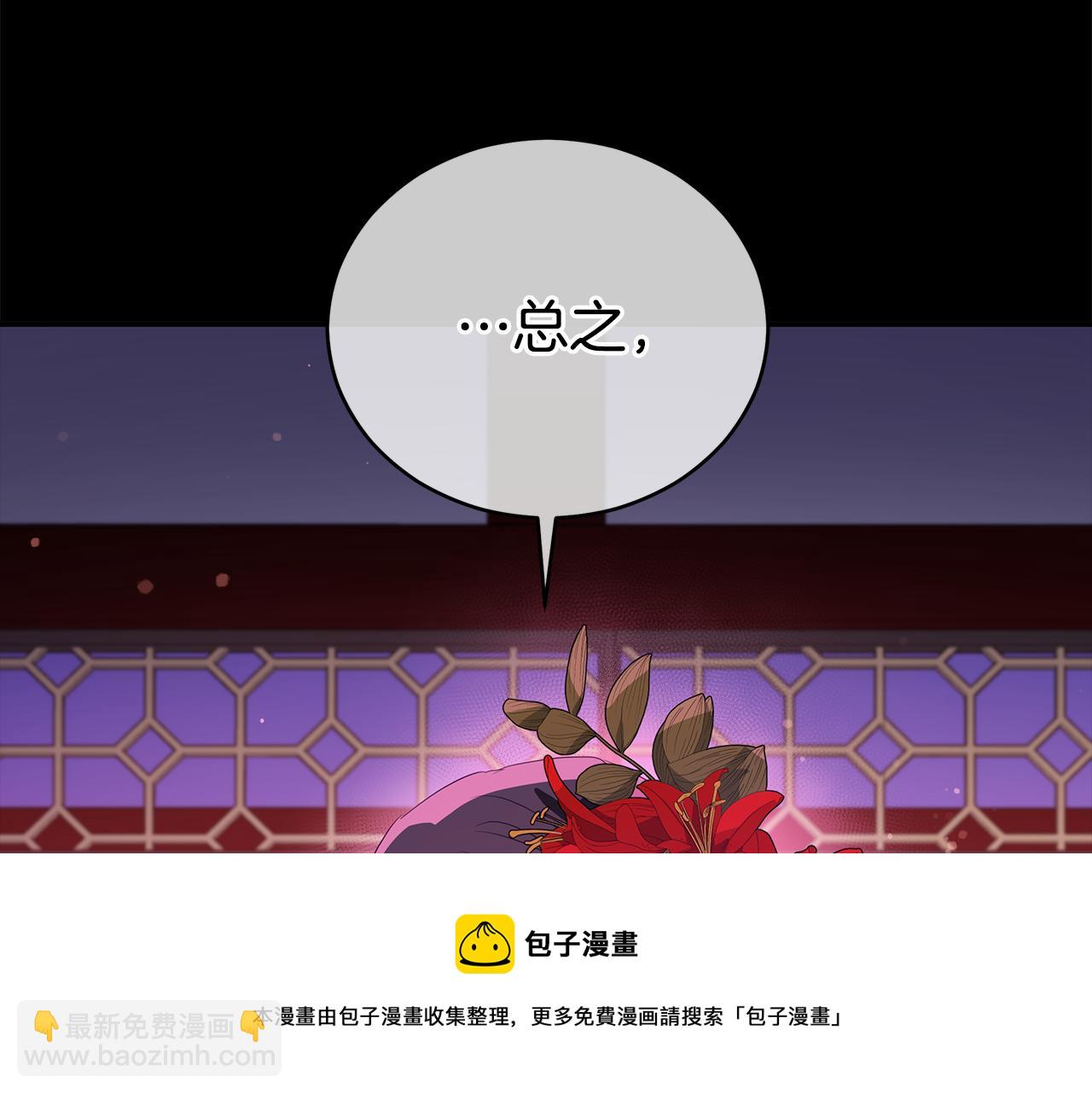 第106话 嫔妃争斗216