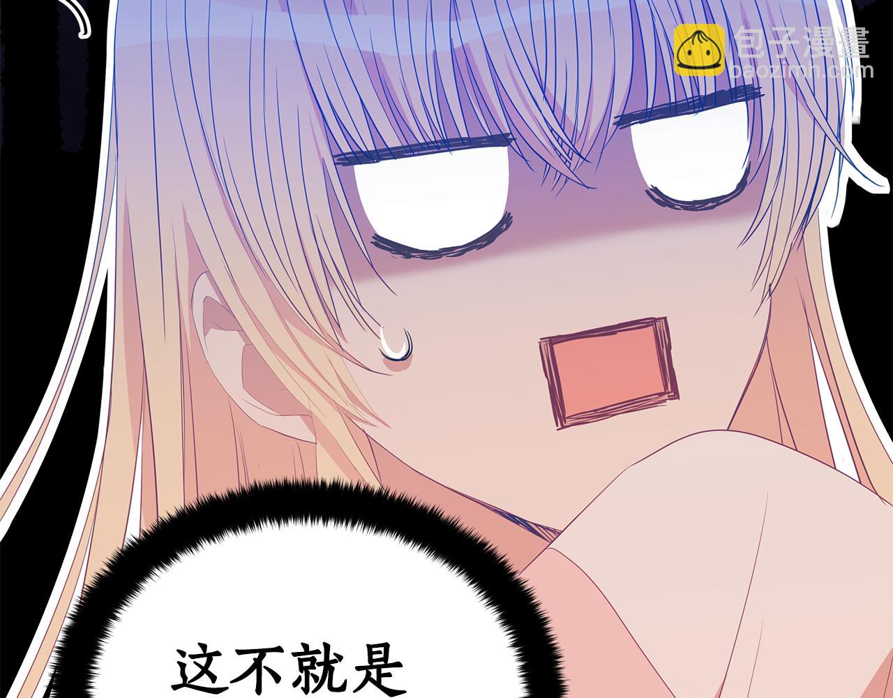 第106话 嫔妃争斗22