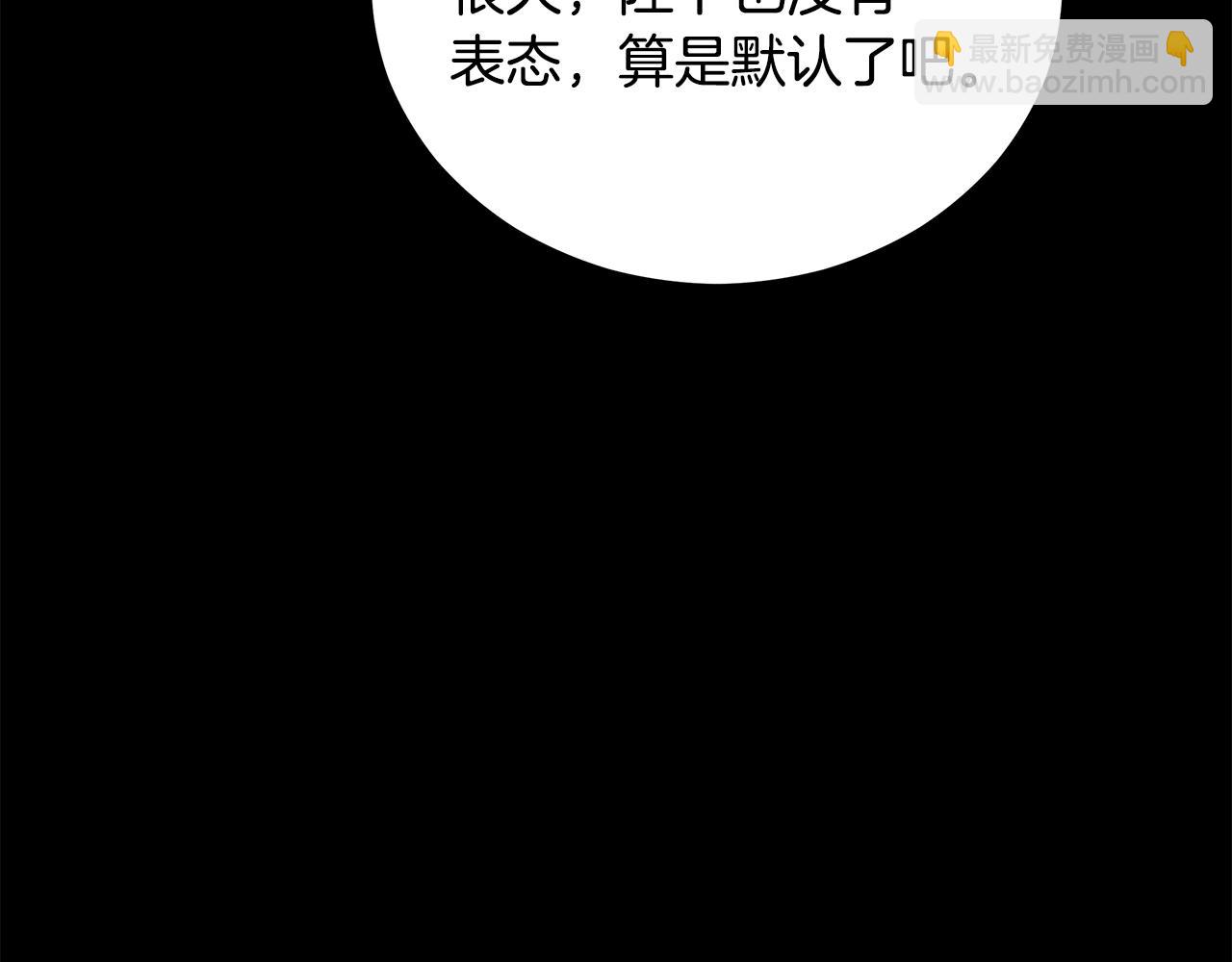 第106话 嫔妃争斗225