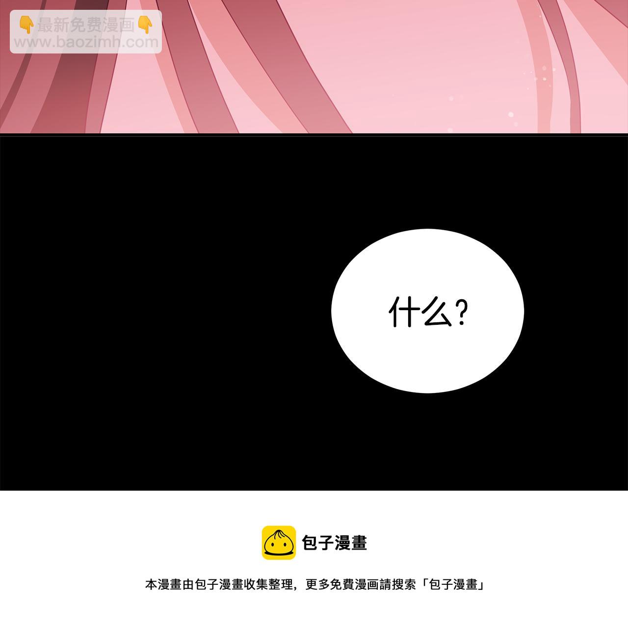 第106话 嫔妃争斗228