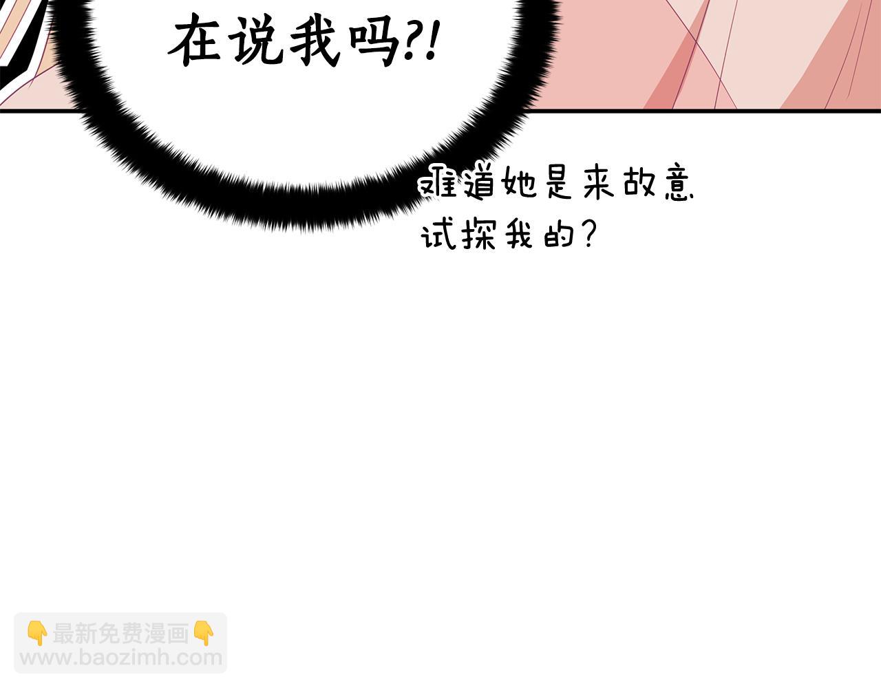 第106话 嫔妃争斗23