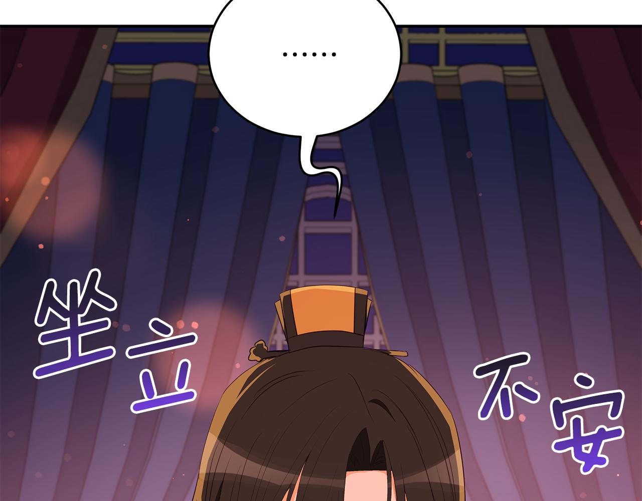 第106话 嫔妃争斗239