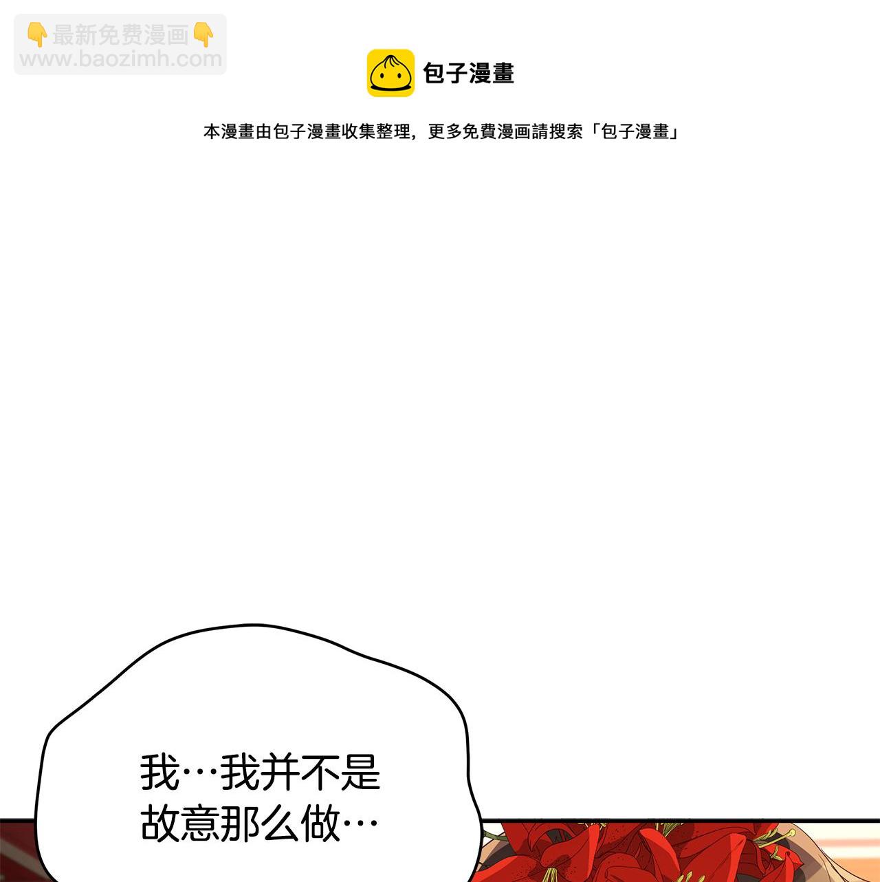 第106话 嫔妃争斗24