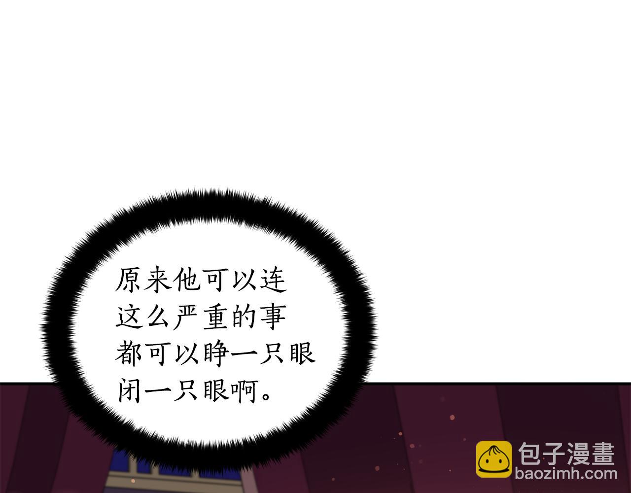 第106话 嫔妃争斗242