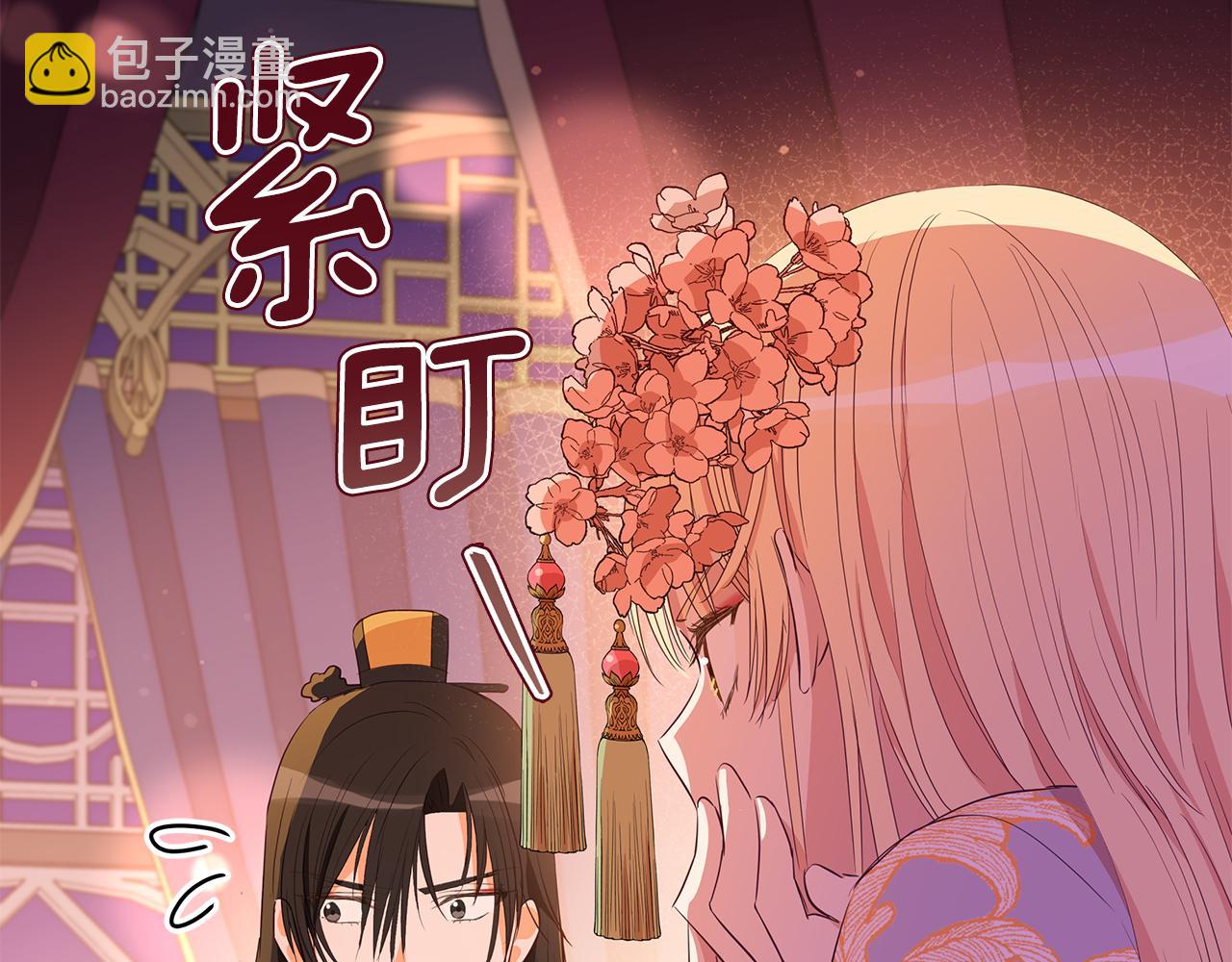 第106话 嫔妃争斗243
