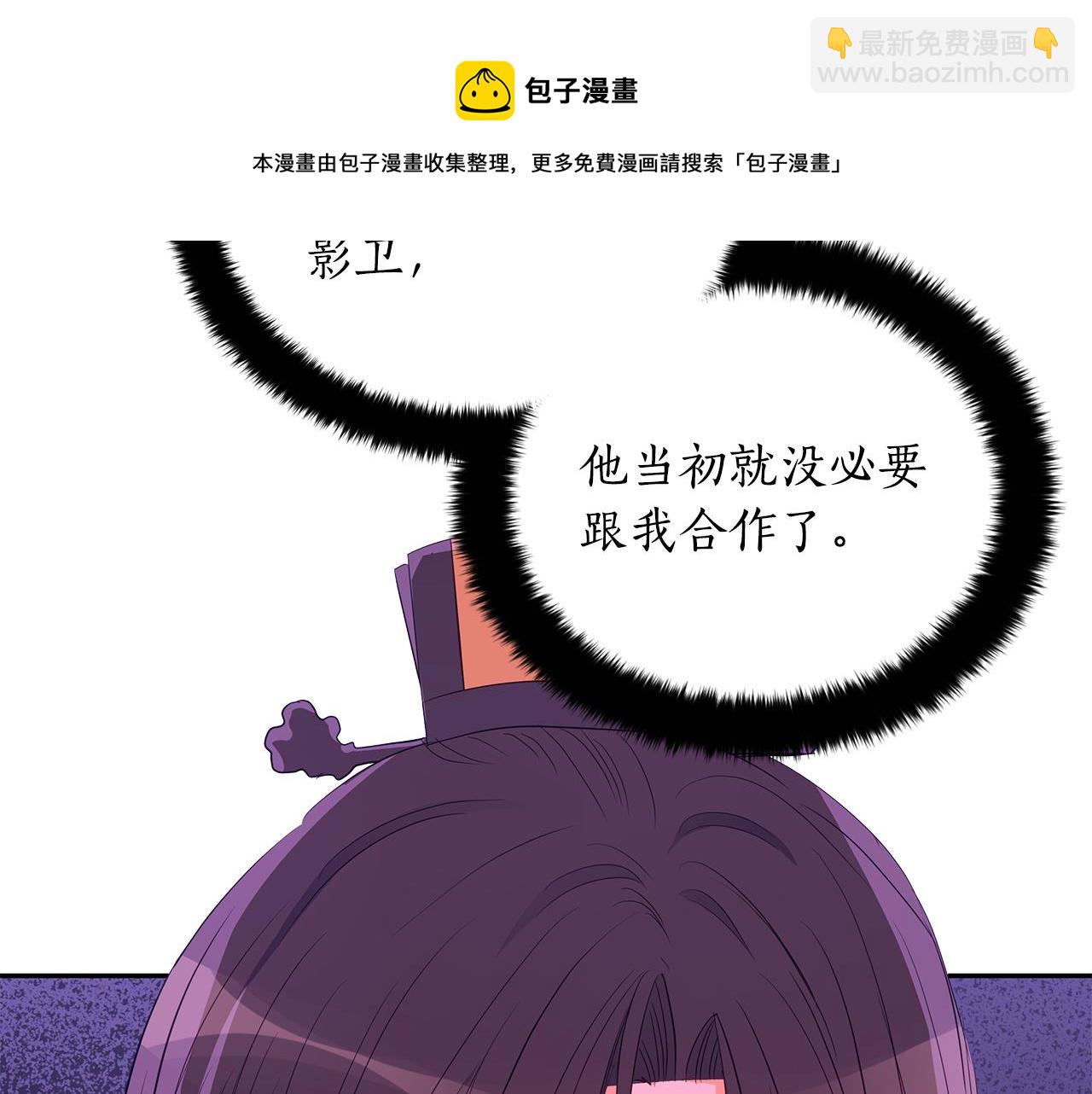 第106话 嫔妃争斗248