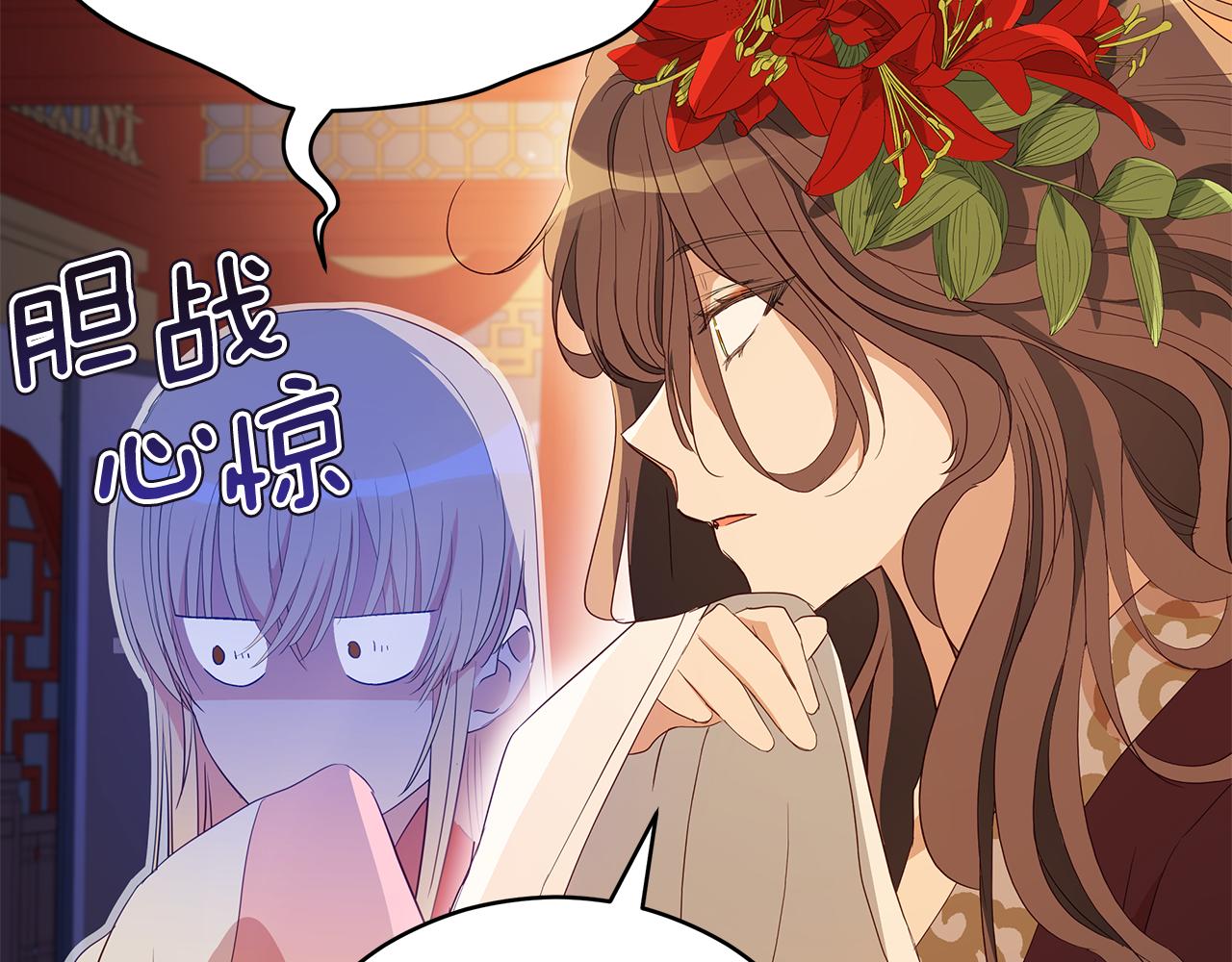 第106话 嫔妃争斗25