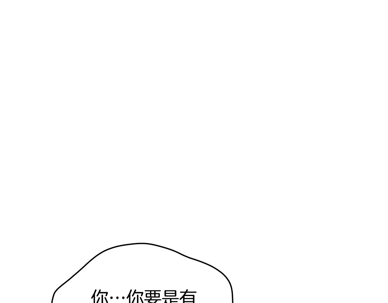第106话 嫔妃争斗251