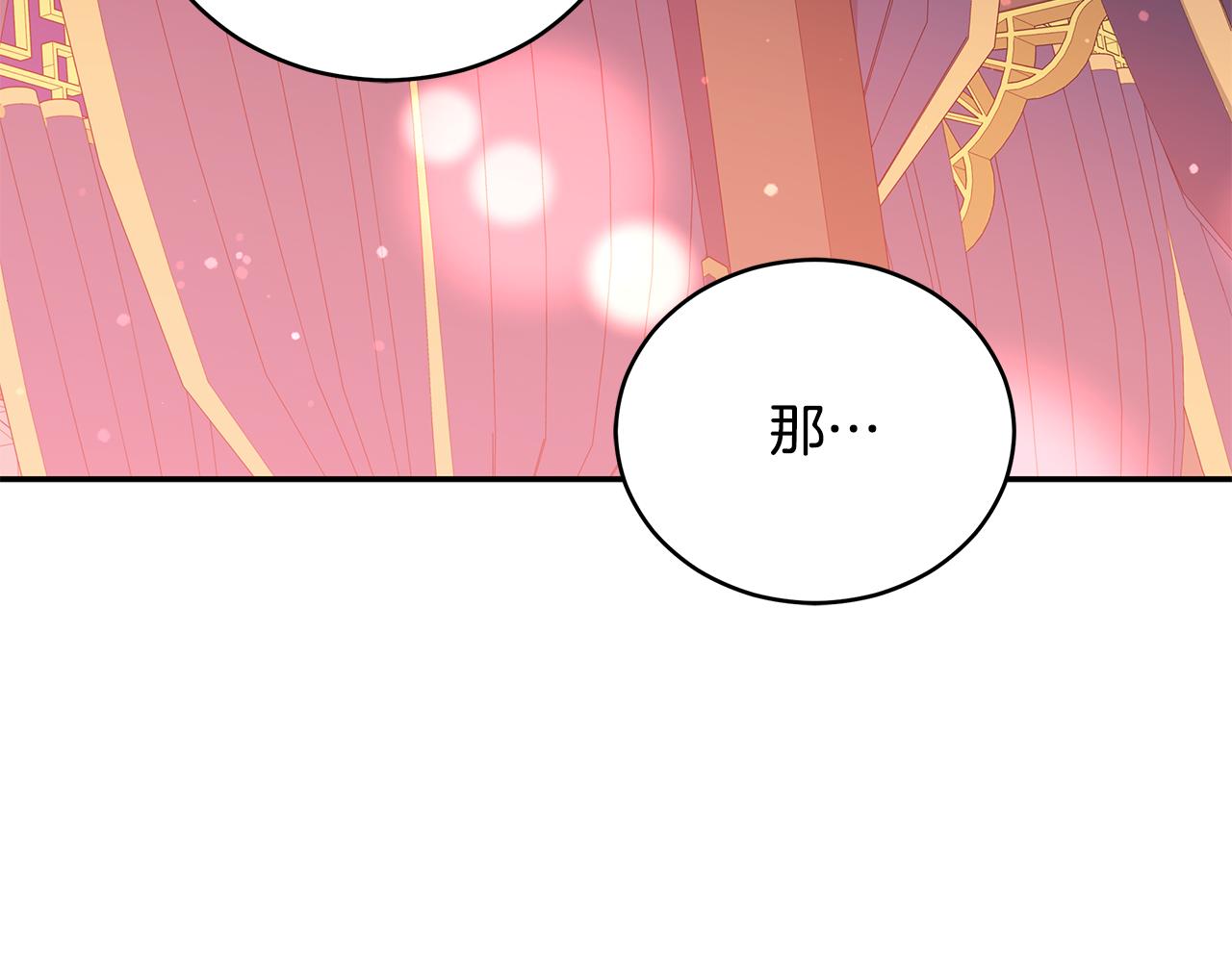 第106话 嫔妃争斗257