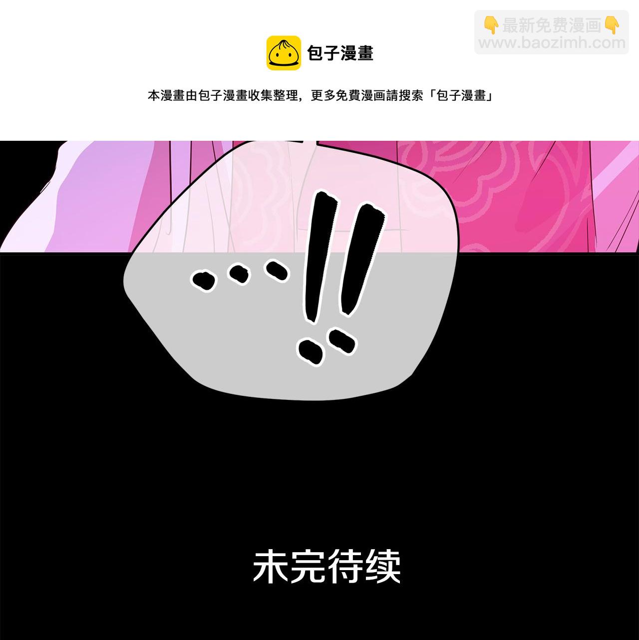 第106话 嫔妃争斗264