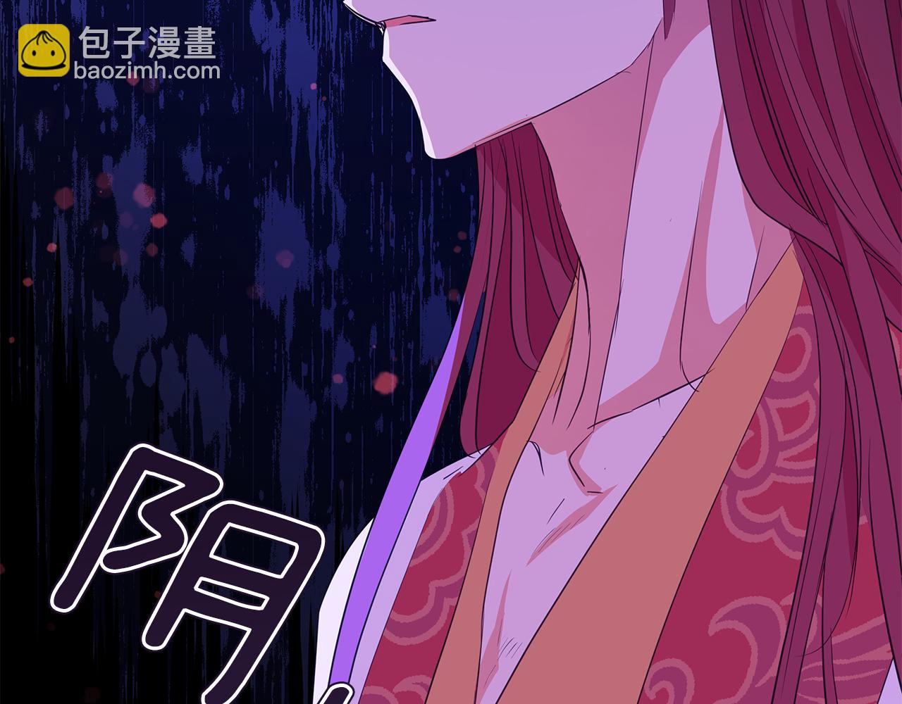 第106话 嫔妃争斗266