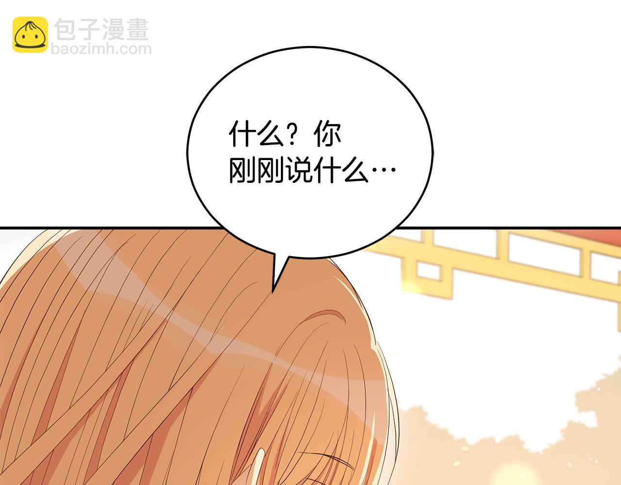 第106话 嫔妃争斗27