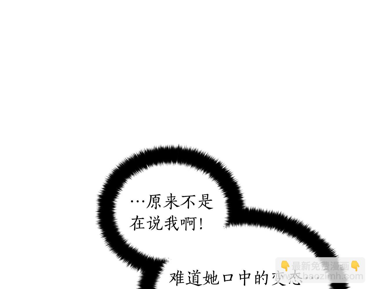 第106话 嫔妃争斗30