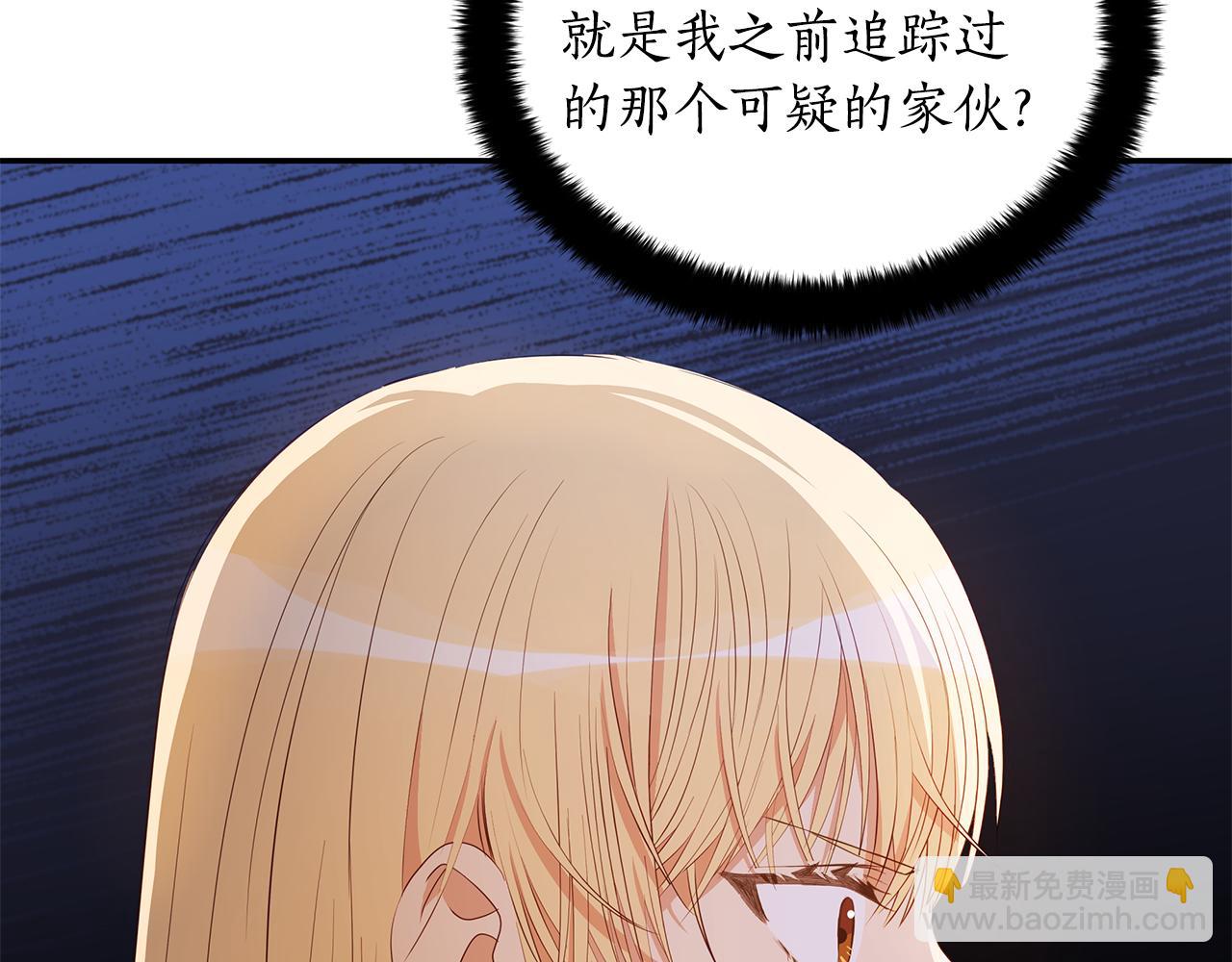 第106话 嫔妃争斗31