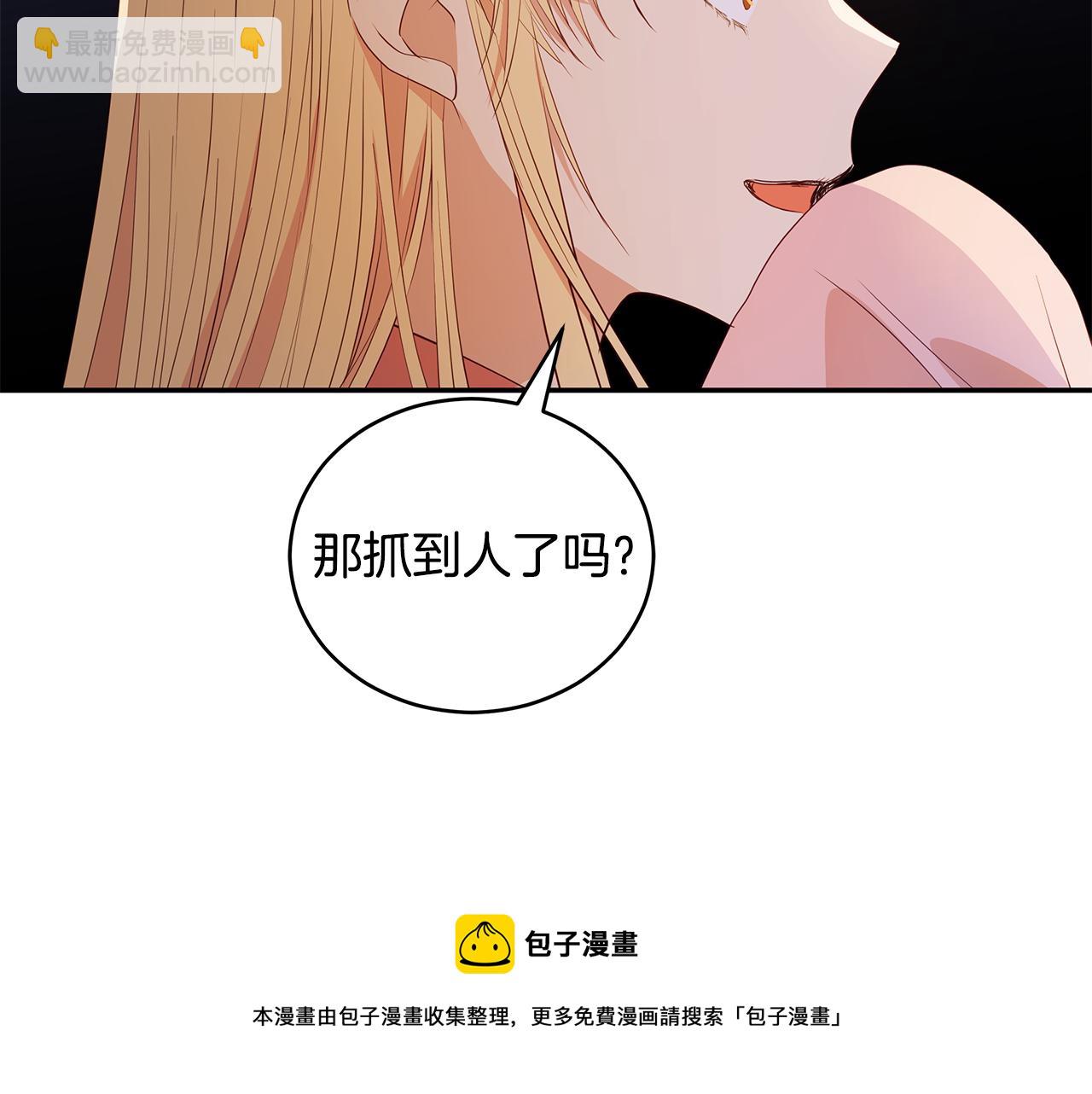 第106话 嫔妃争斗32