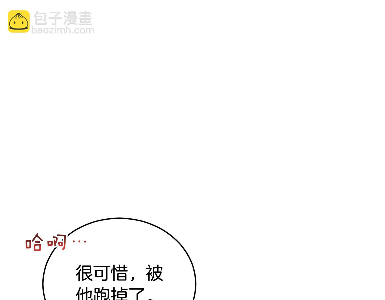 第106话 嫔妃争斗33