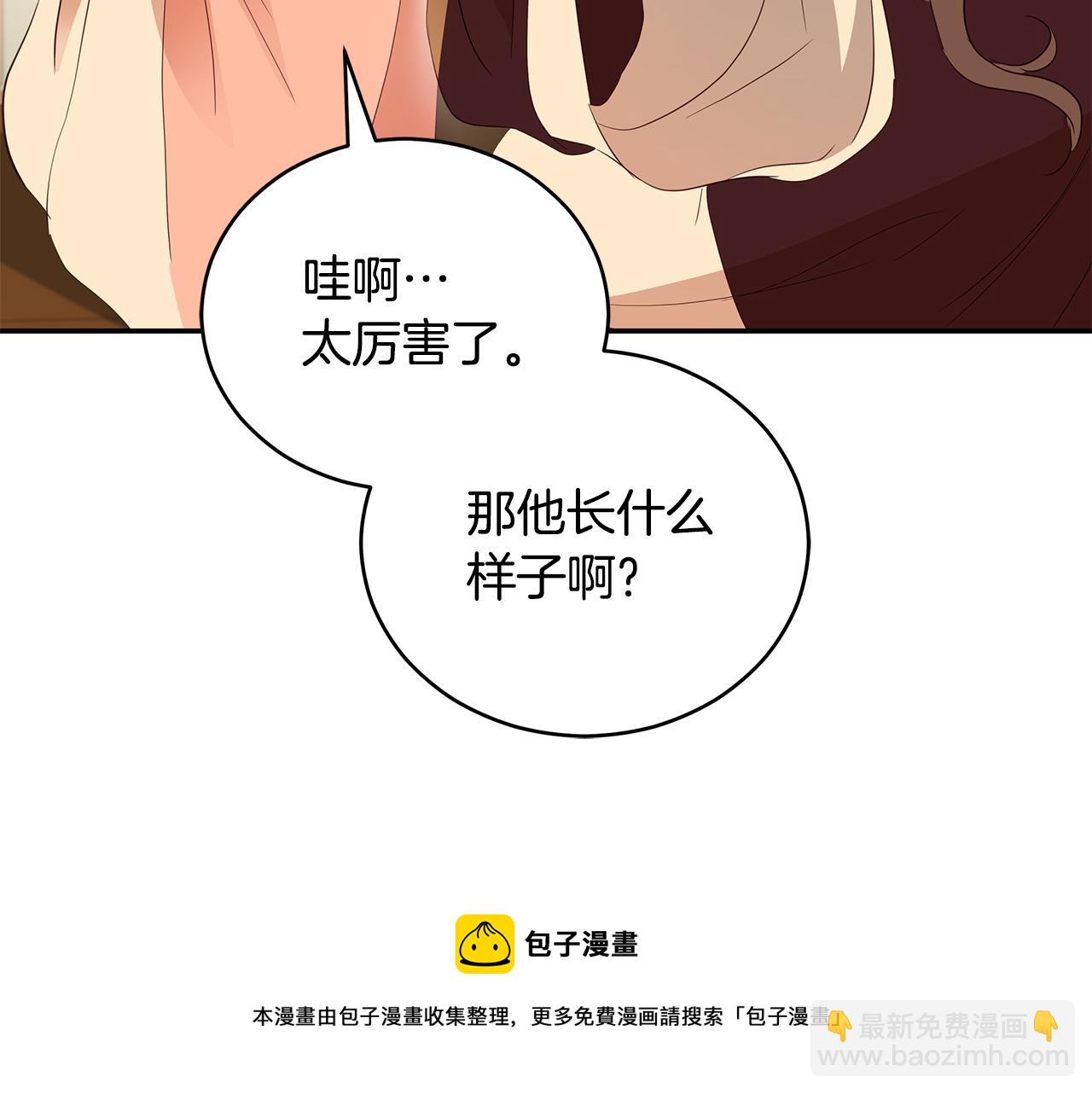 第106话 嫔妃争斗36