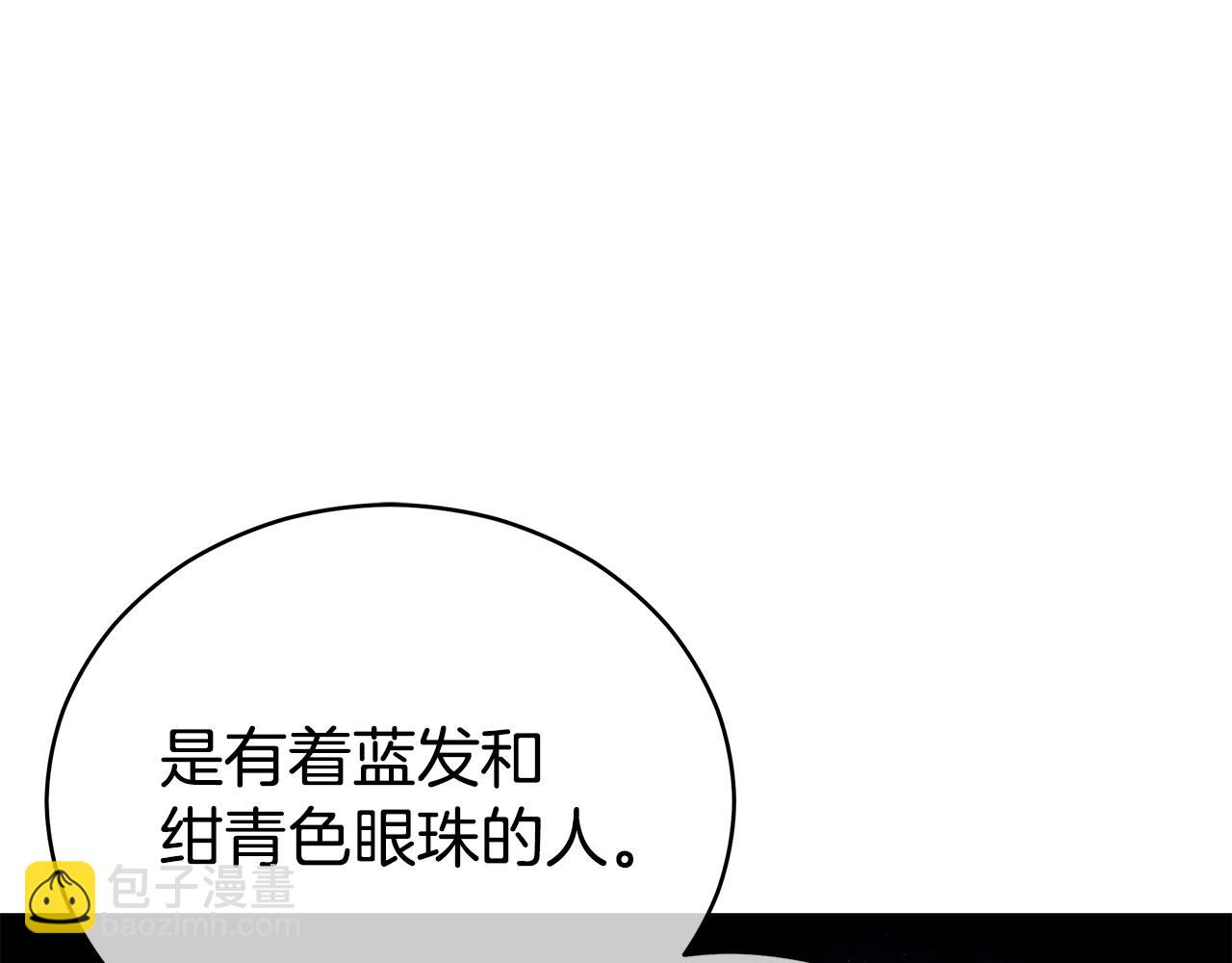 第106话 嫔妃争斗38