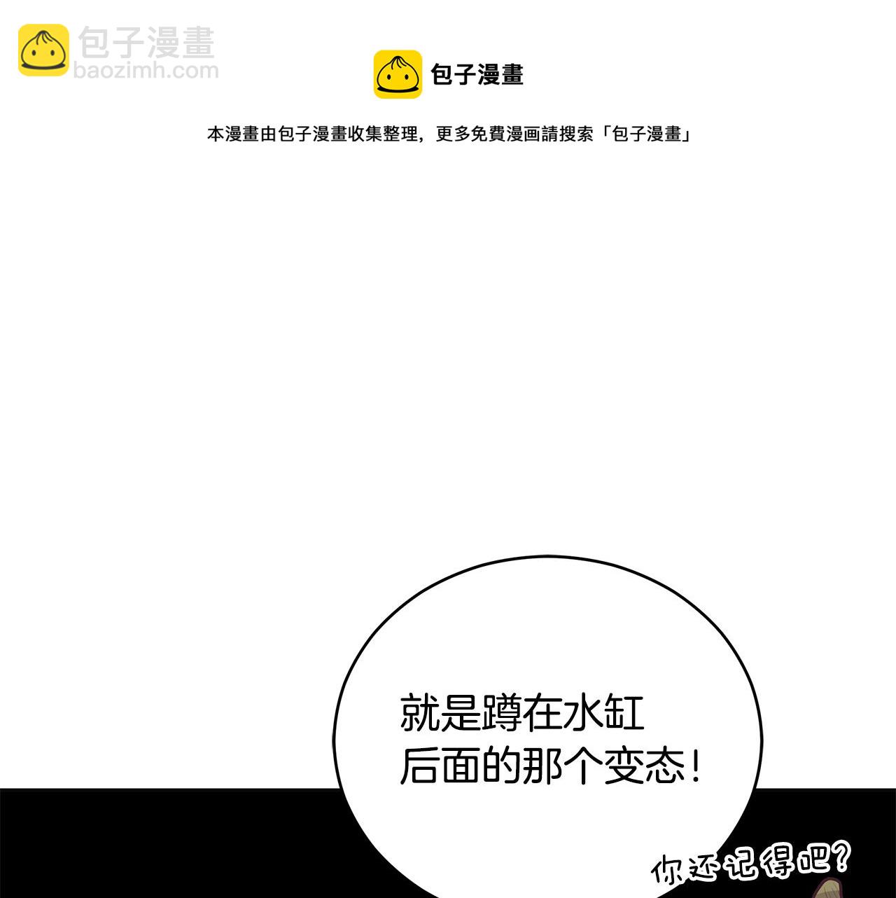 第106话 嫔妃争斗4