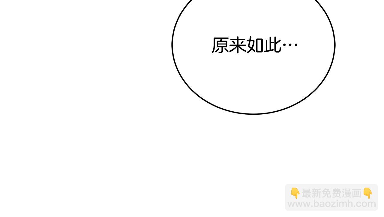 第106话 嫔妃争斗46