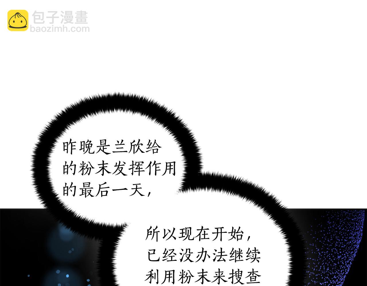 第106话 嫔妃争斗47