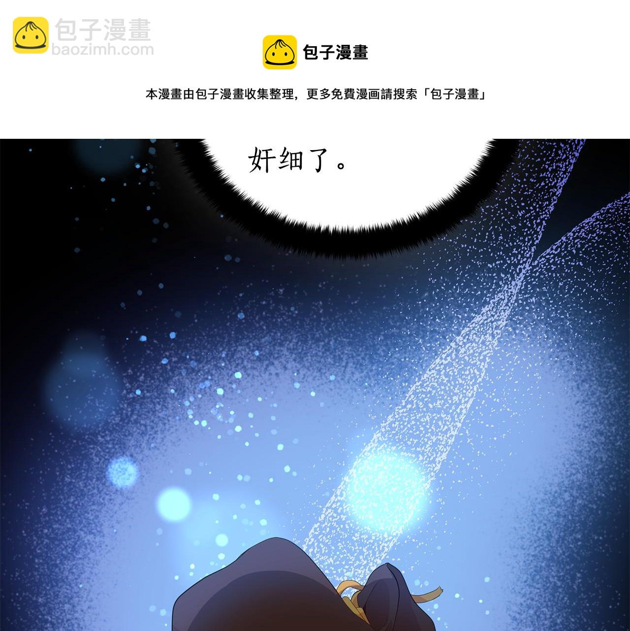 第106话 嫔妃争斗48