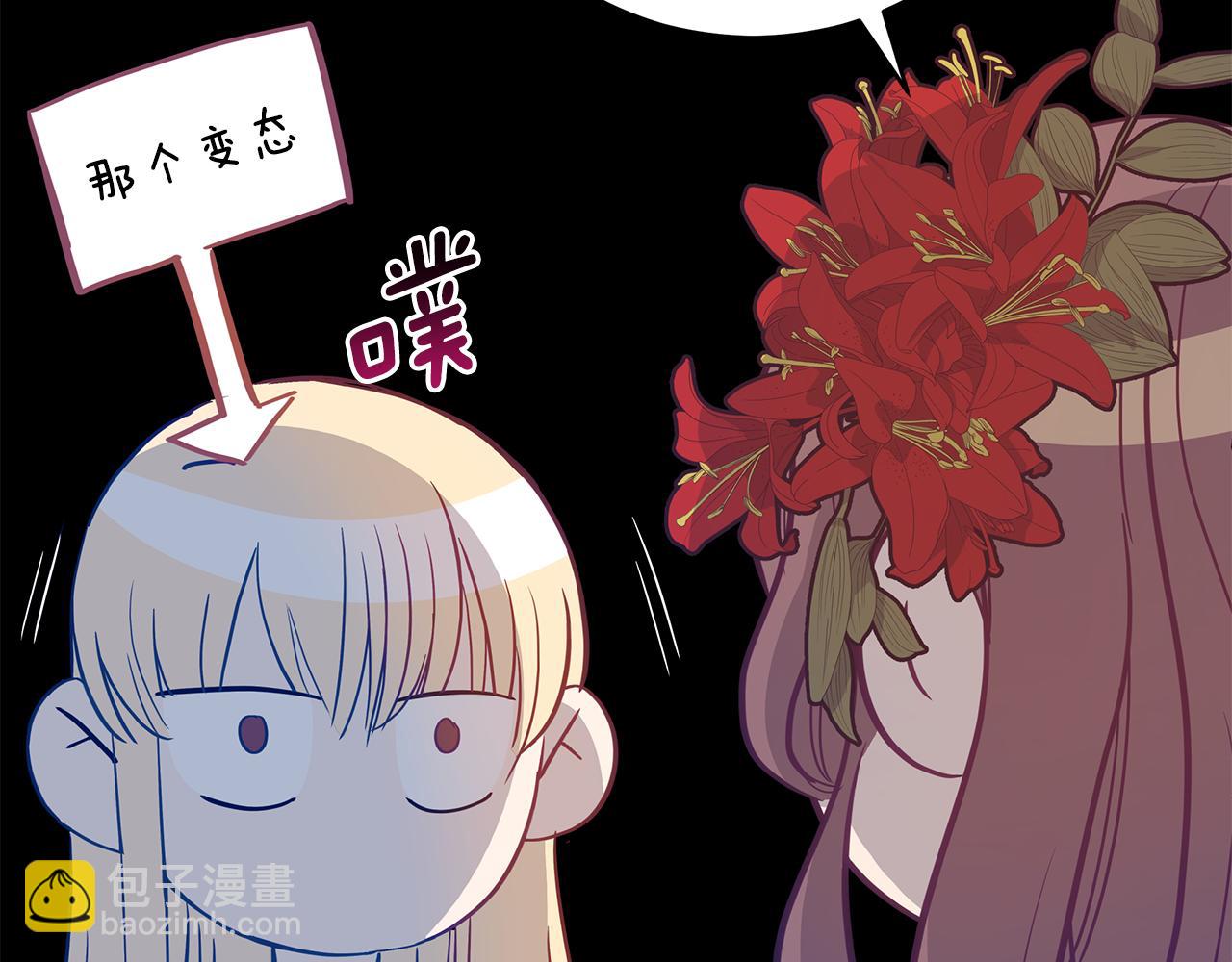 第106话 嫔妃争斗5